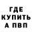 МЕТАДОН VHQ L.O'banoff