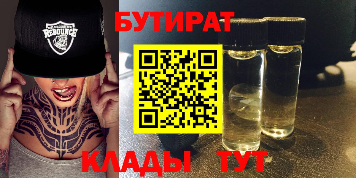 Каннабис  Меф МЯУ МЯУ кристаллы  NBOMe  Вход с VPN  Энгельс  Купить  ГАШ  МАРИХУАНА 
