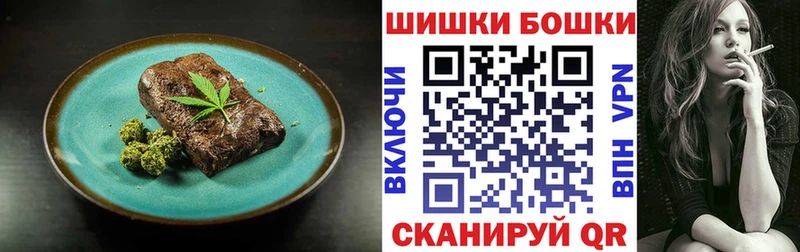 где можно купить   Энгельс  Canna-Cookies марихуана 