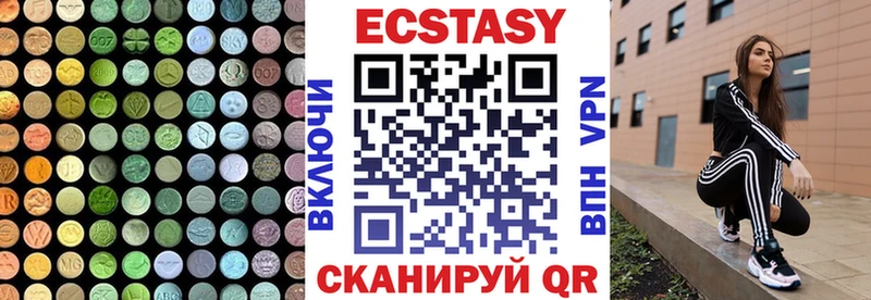 дарк нет наркотические препараты Энгельс ЭКСТАЗИ Punisher