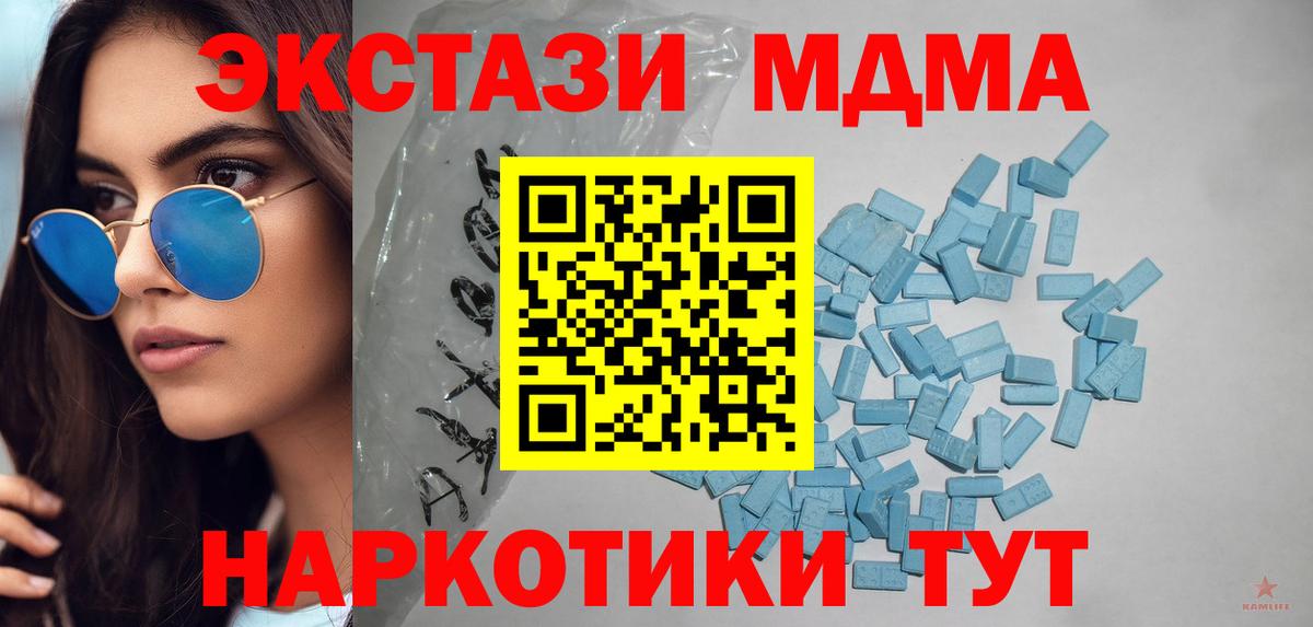 даркнет телеграм  Вход с VPN  Ecstasy бентли  Энгельс  Экстази Punisher  Экстази 