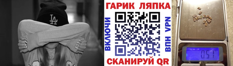 ГАШИШ хэш  сайты даркнета официальный сайт  Энгельс 