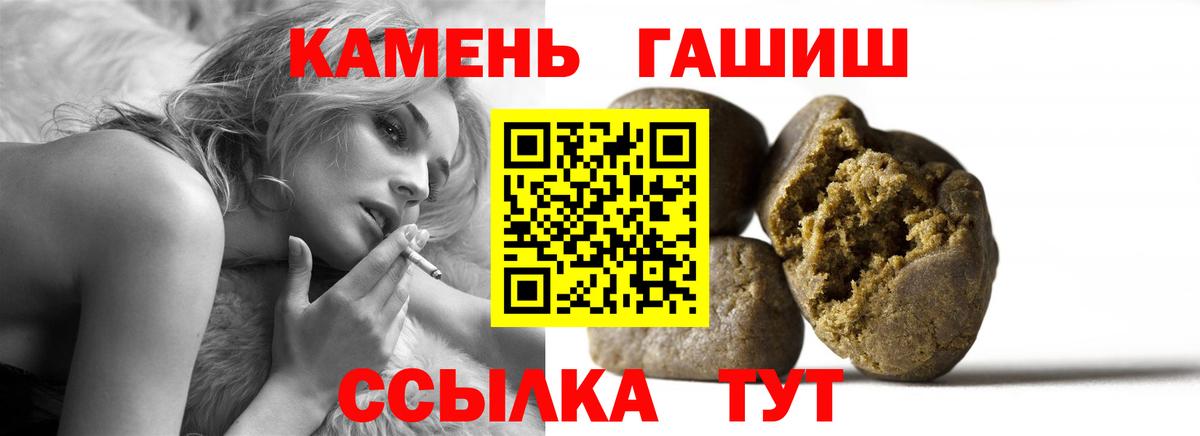 ГАШИШ Ice-O-Lator Энгельс