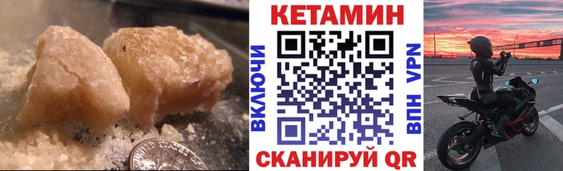 цена наркотик  Энгельс  Кетамин ketamine 