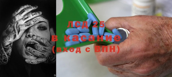 синтетический гашиш Михайловка