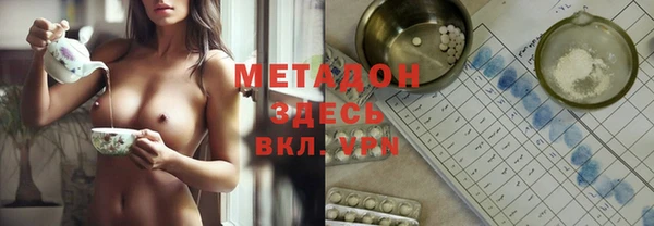 ALPHA PVP Михайлов