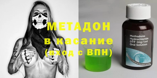 синтетический гашиш Михайловка