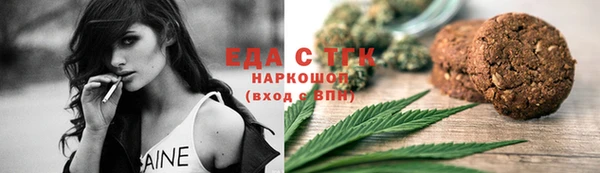 синтетический гашиш Михайловка