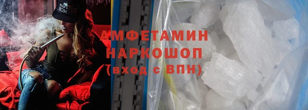 ALPHA PVP Михайлов
