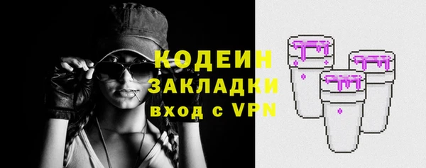 синтетический гашиш Михайловка