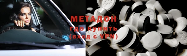 ALPHA PVP Михайлов