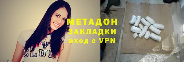 синтетический гашиш Михайловка