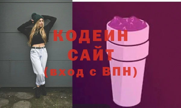синтетический гашиш Михайловка
