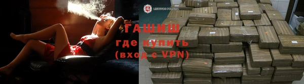 синтетический гашиш Михайловка