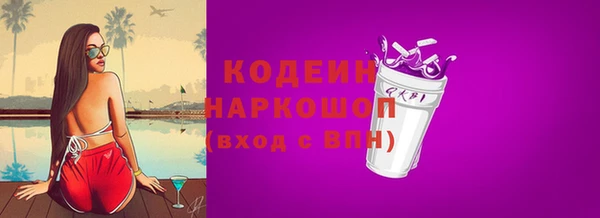 синтетический гашиш Михайловка