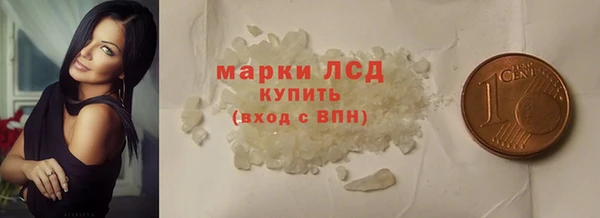 синтетический гашиш Михайловка