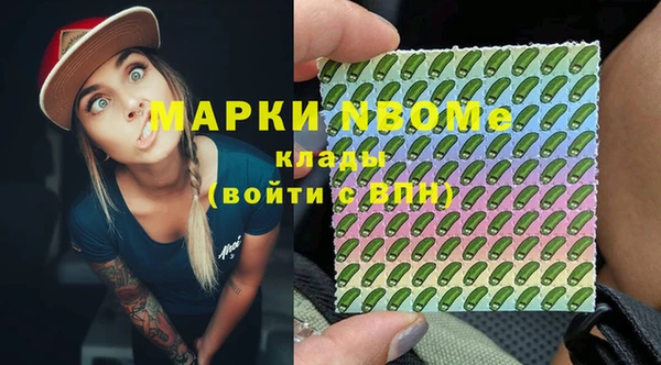 ALPHA PVP Михайлов