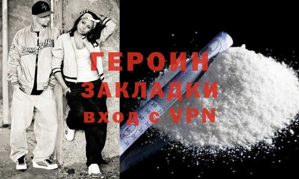 синтетический гашиш Михайловка