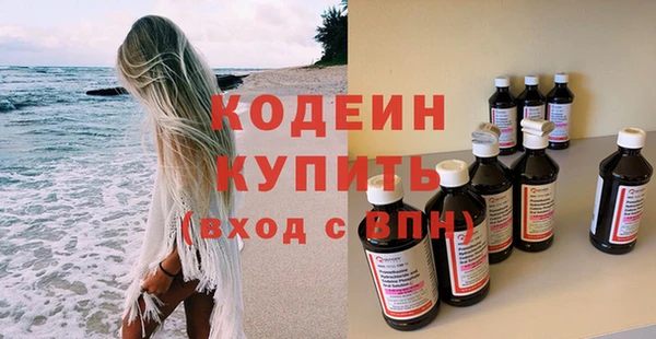 синтетический гашиш Михайловка