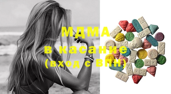 синтетический гашиш Михайловка