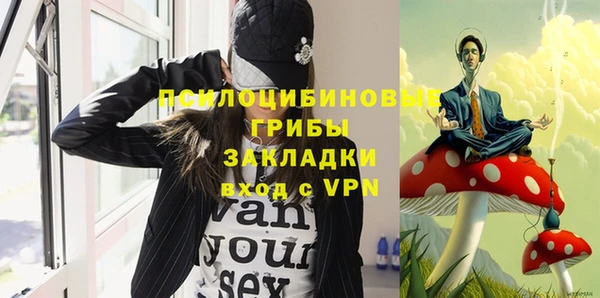 ALPHA PVP Михайлов