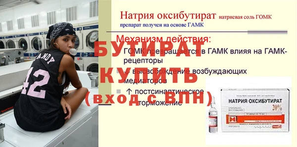 ALPHA PVP Михайлов