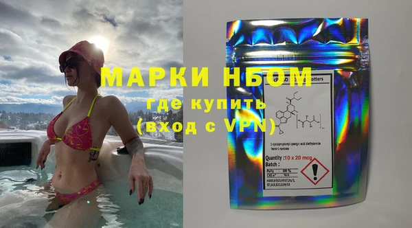 синтетический гашиш Михайловка