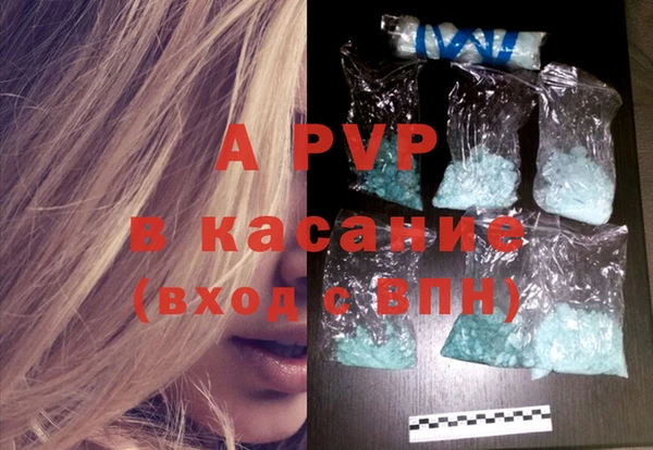 ALPHA PVP Михайлов