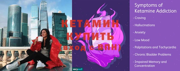 синтетический гашиш Михайловка