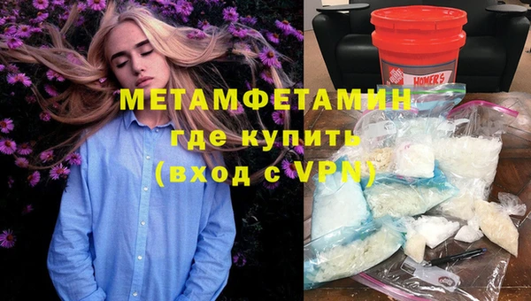 ALPHA PVP Михайлов