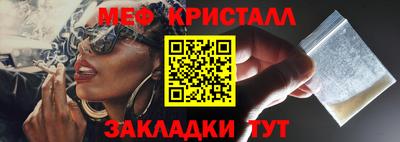 гашиш Пугачёв