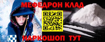 синтетический гашиш Пыть-Ях
