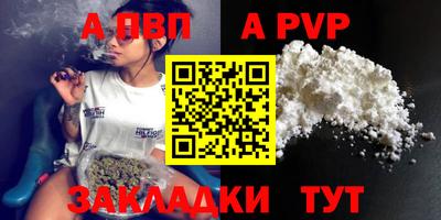 гашиш Пугачёв