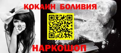 кокаин VHQ Майкоп