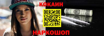 синтетический гашиш Пыть-Ях