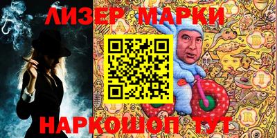 синтетический гашиш Пыть-Ях