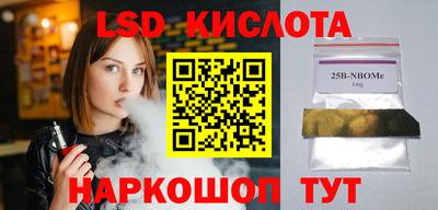 мефедрон мука Магадан
