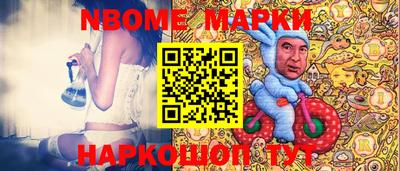 синтетический гашиш Пыть-Ях