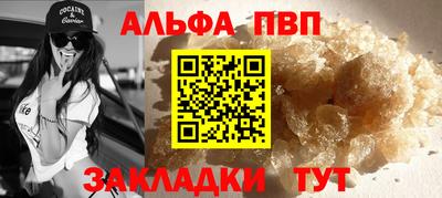 гашиш Пугачёв