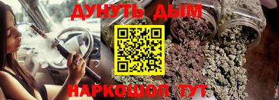 синтетический гашиш Пыть-Ях