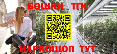 синтетический гашиш Пыть-Ях