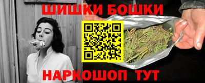 гашиш Пугачёв