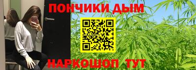 гашиш Пугачёв