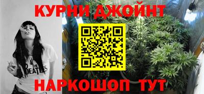 синтетический гашиш Пыть-Ях