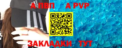 синтетический гашиш Пыть-Ях