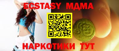 mdma Пушкино