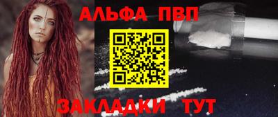 каннабис Магнитогорск