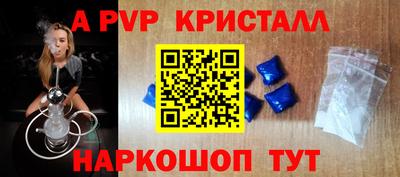 гашиш Пугачёв