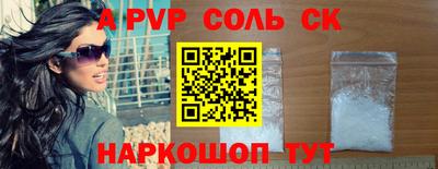 синтетический гашиш Пыть-Ях
