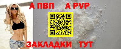 синтетический гашиш Пыть-Ях